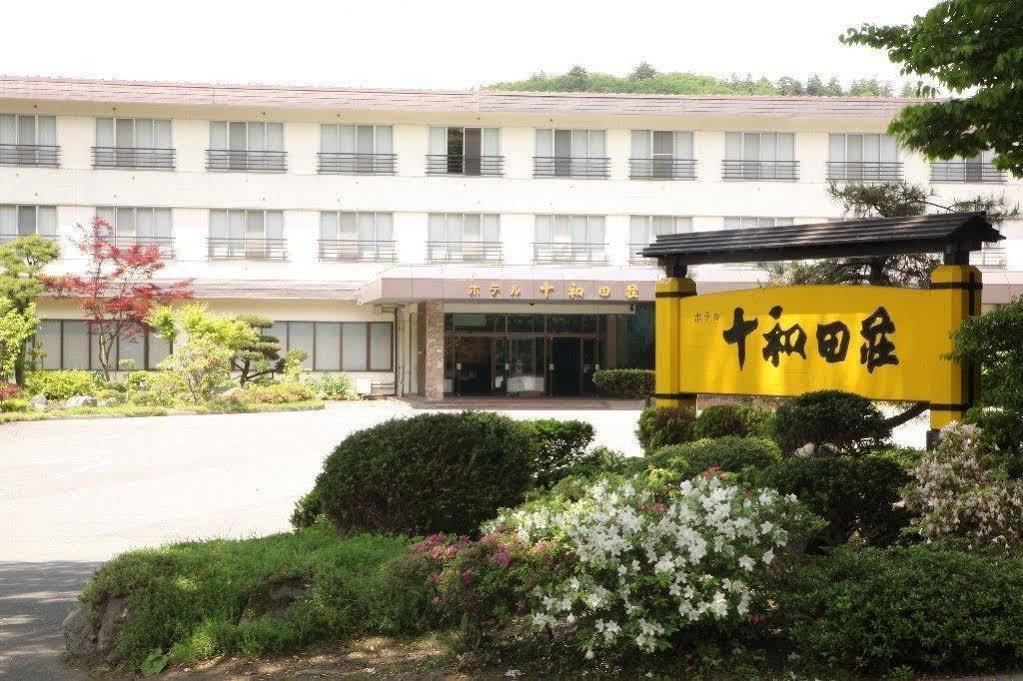 Towadako Kanko Hotel Kosaka Ngoại thất bức ảnh